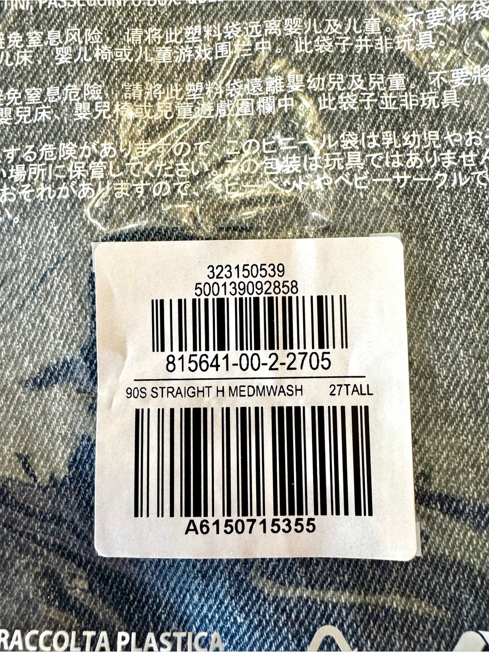 NIP GAP high rise 90s slim straight jeans 27T - Picture 6 of 8